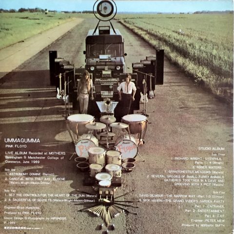 Pink Floyd Ummagumma (Japan, Vinyl)
