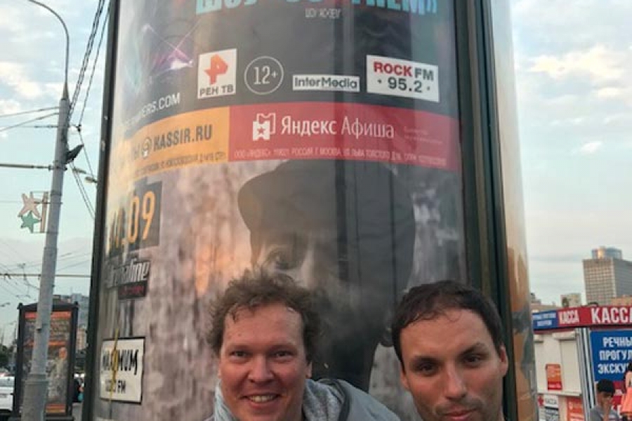 Roger Waters 31.8.2018 Moskau Roger Waters 31.8.2018 Moskau