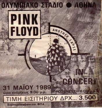 Pink Floyd 1989 Athen Poster